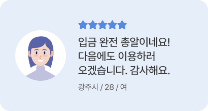 리뷰 5