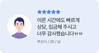 리뷰 6