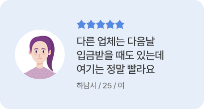 리뷰 7